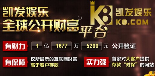 今日起南沙K8路公交增设停靠站点并下调票价